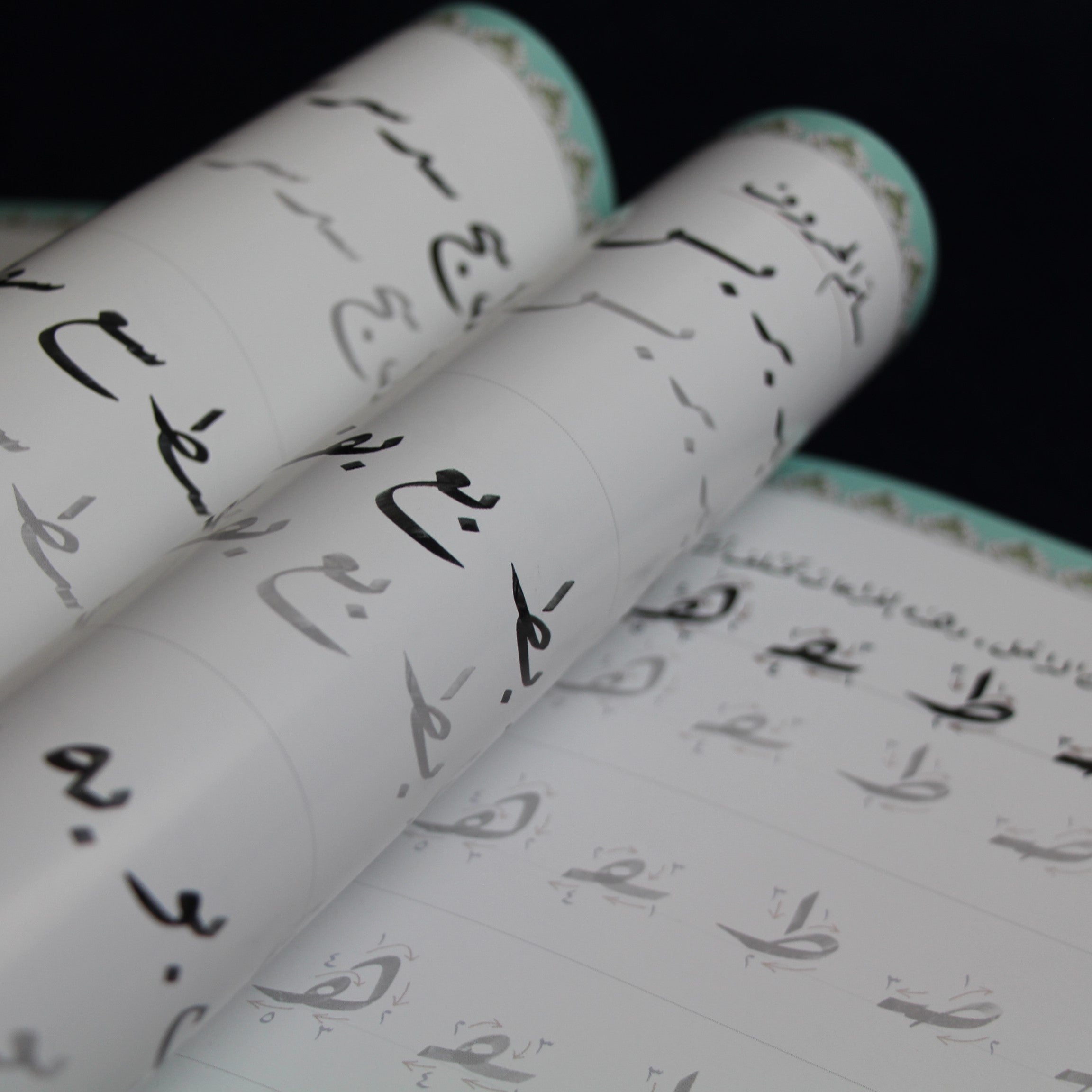 Arabic calligraphy workbook for Ruq'a script - Mukhtar 'Alam