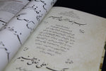 Load image into Gallery viewer, Arabic Calligraphy: How to write - Taliq script (in Turkish)
