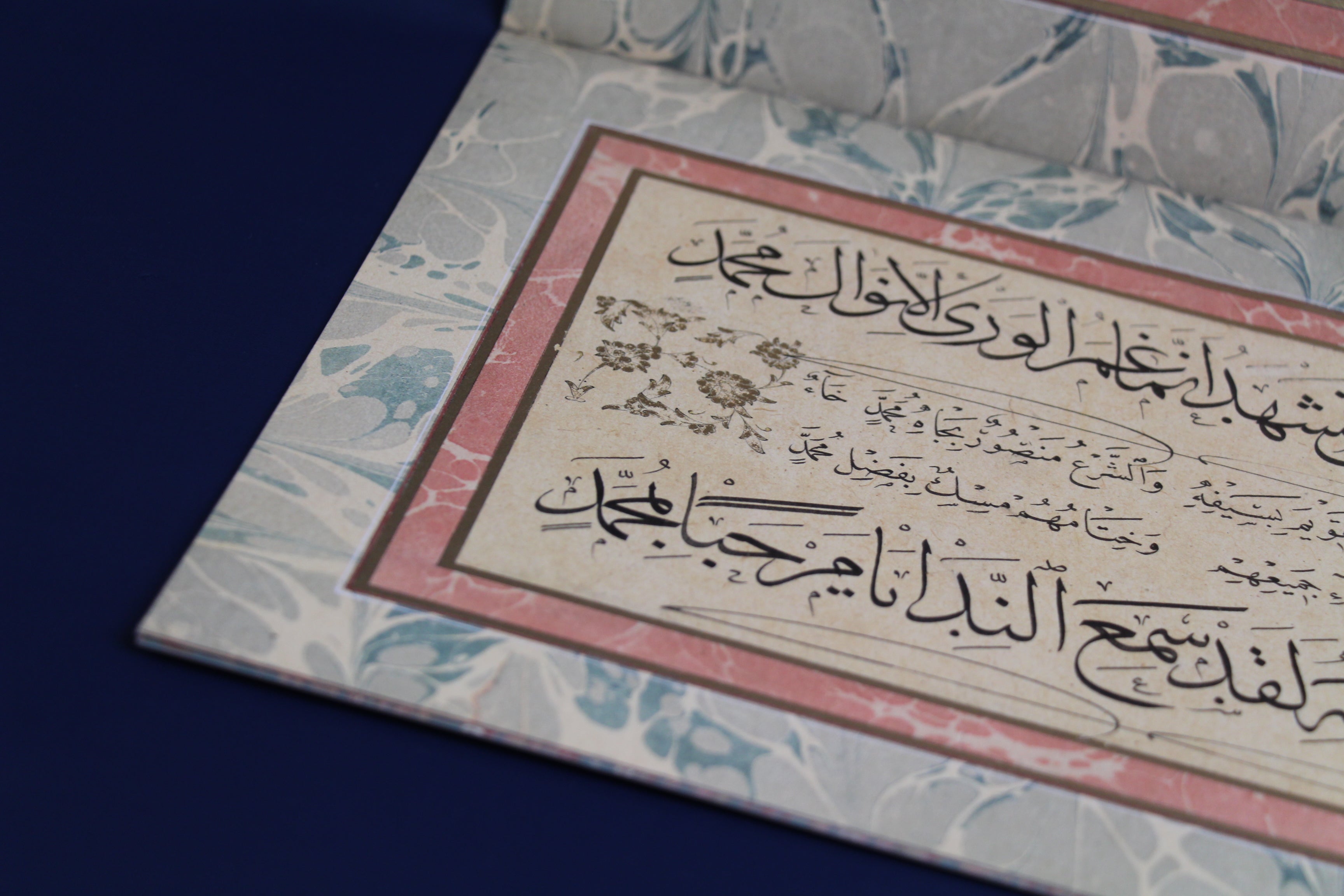 Mehmed Sevki Efendi: Alphabet poem; Elif Kasidesi; قصيدة ألفية3