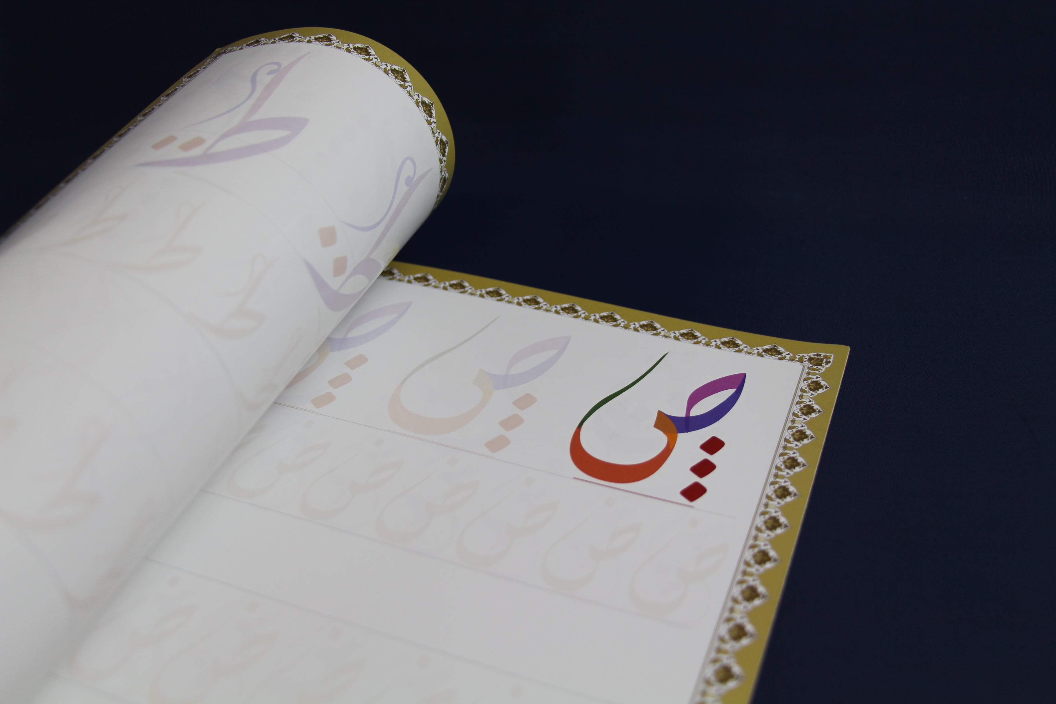 Arabic calligraphy workbook for Diwani Jali script3