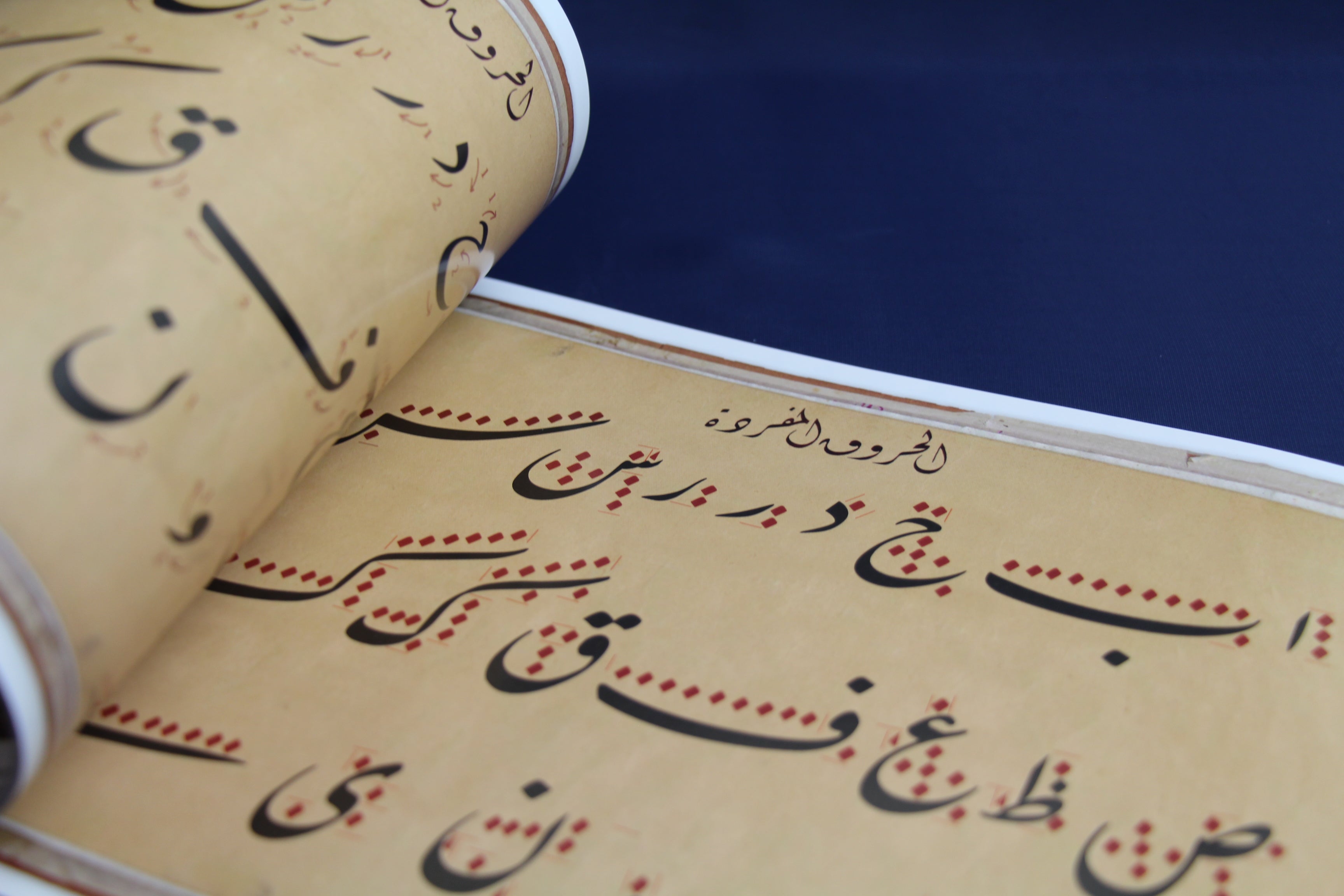Arabic calligraphy workbook for Nastaliq script 2