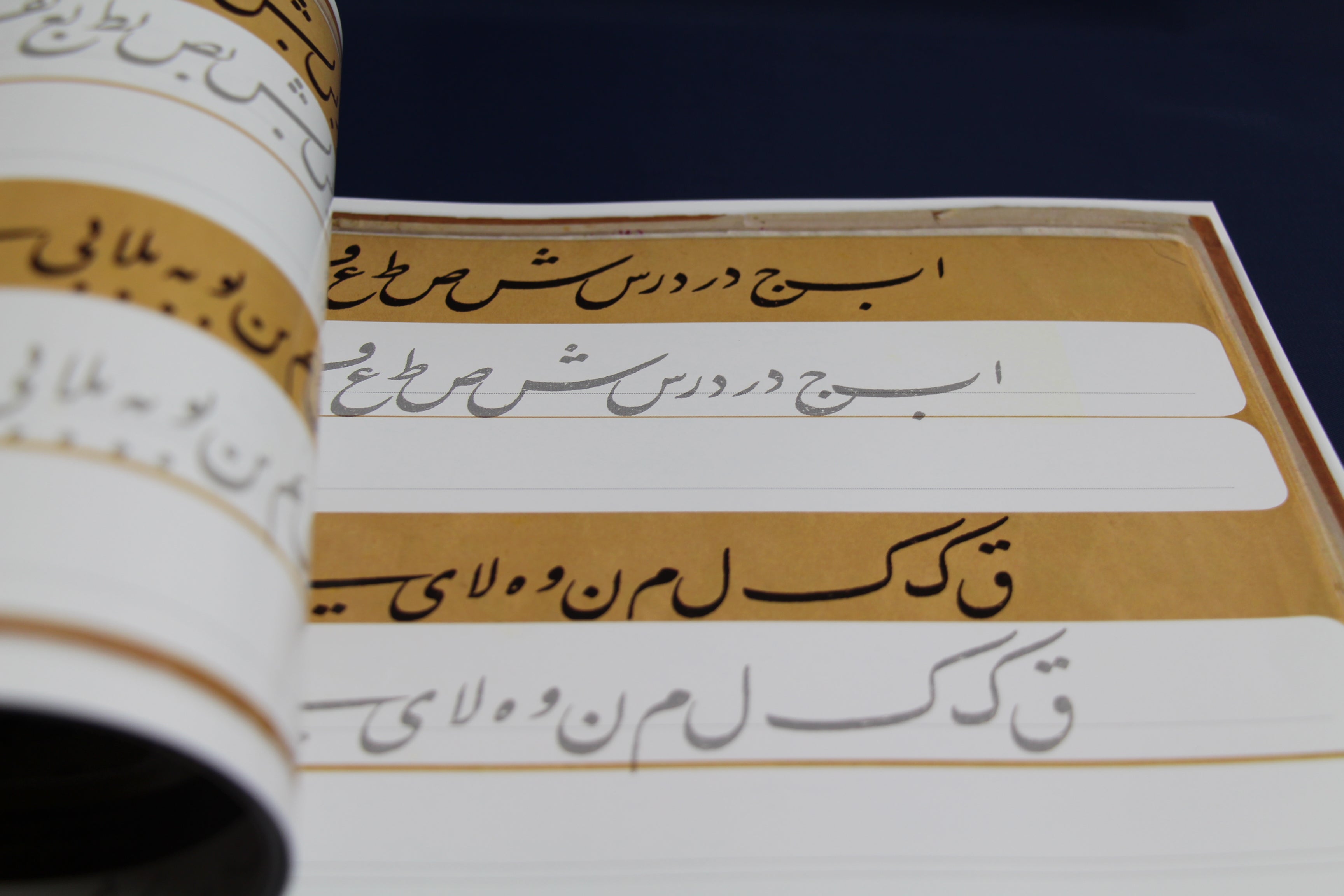 Arabic calligraphy workbook for Nastaliq script 5