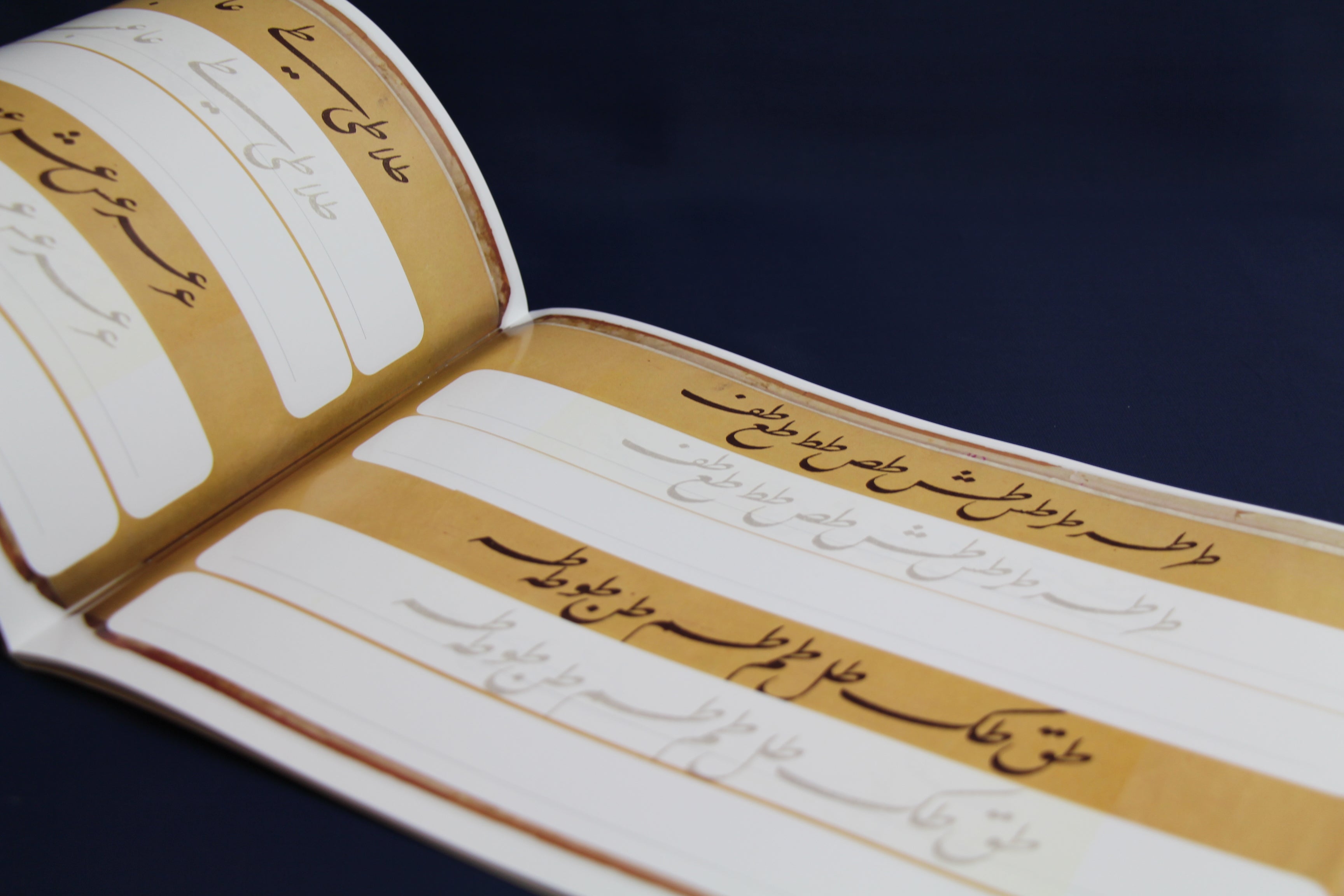 Arabic calligraphy workbook for Nastaliq script 8