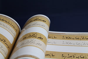 Arabic calligraphy workbook for Ruq'a script (2) 6