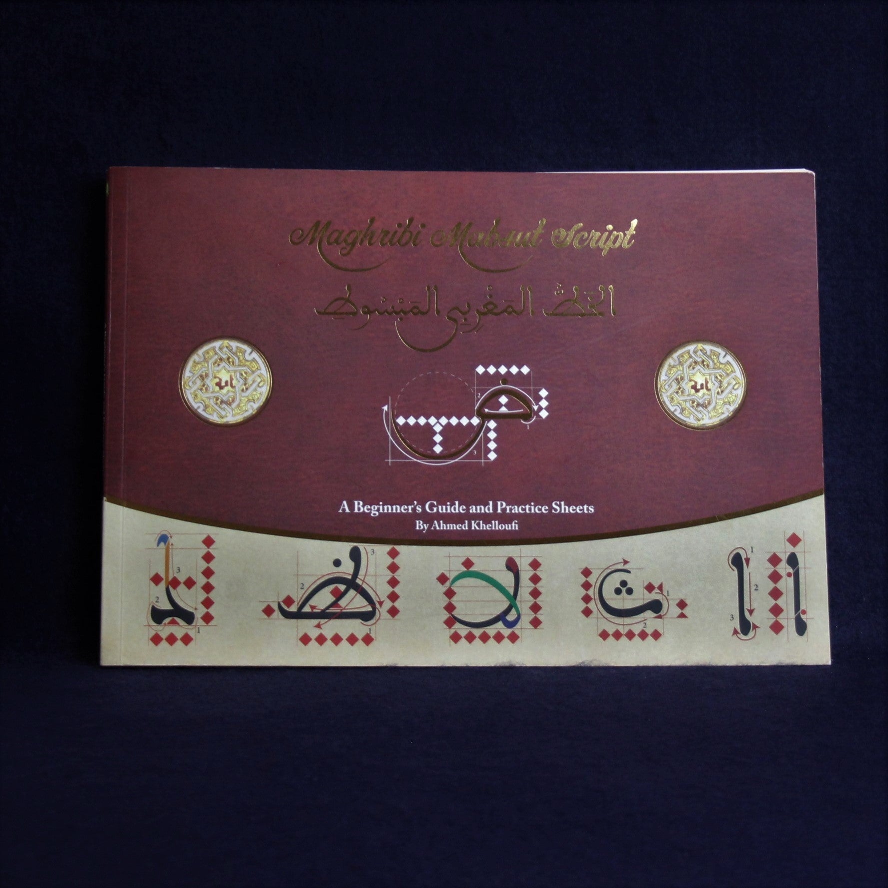 Arabic calligraphy book for Maghribi Mabsut script