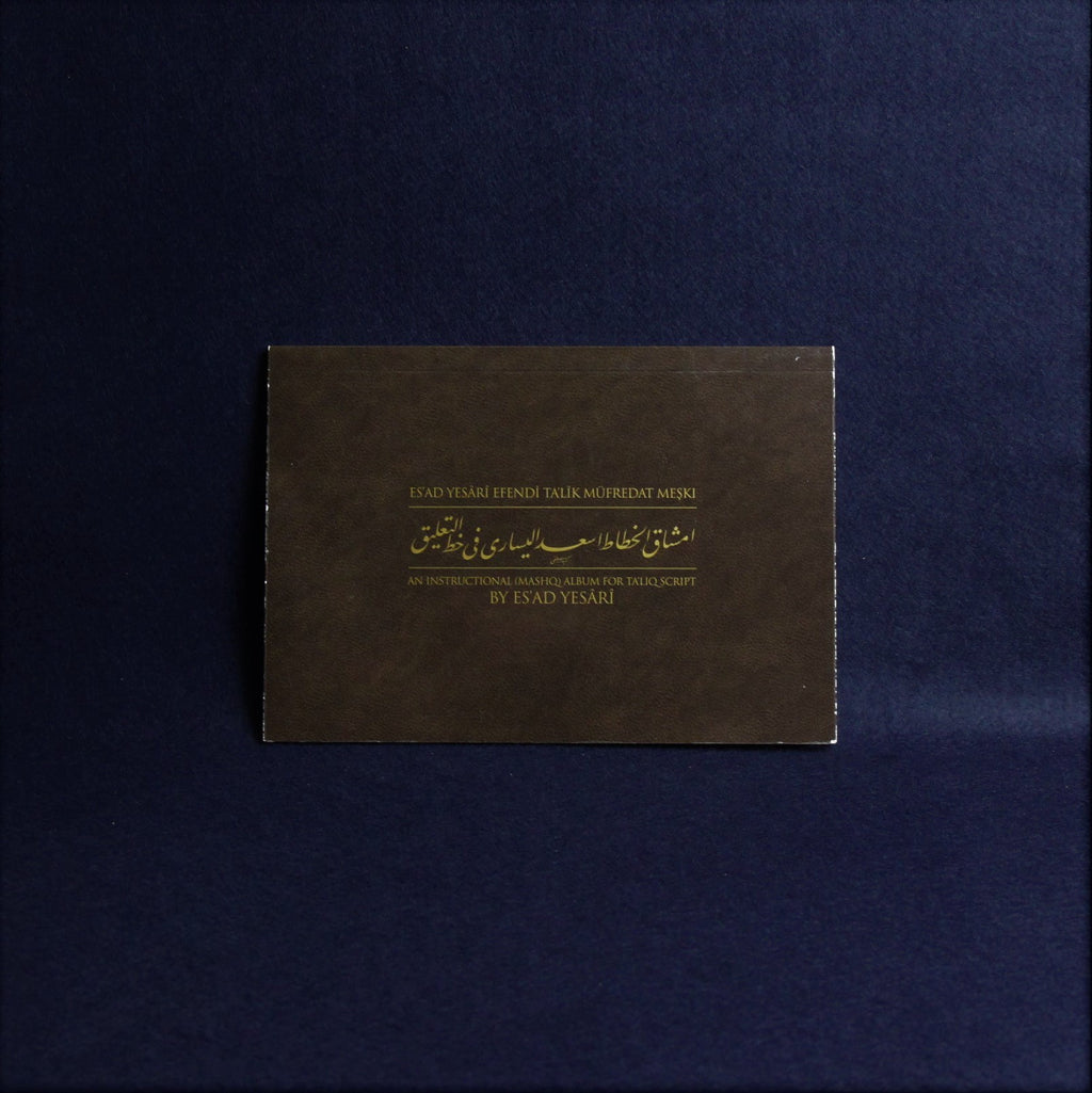 Copy book (mashq) for Turkish Taliq script - based on work of Es'ad Yesari Efendi