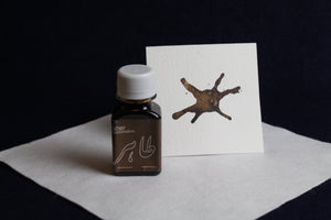 Taher traditional ink for Arabic calligraphy - brown